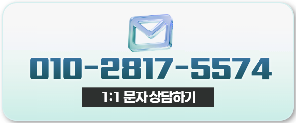 다음머니 현금 카드깡 문자 상담 010-2817-5574