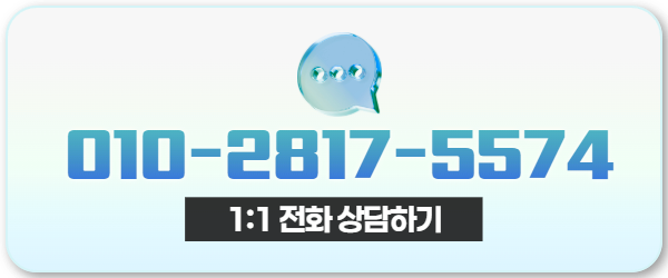 다음머니 현금 카드깡 전화 상담 010-2817-5574